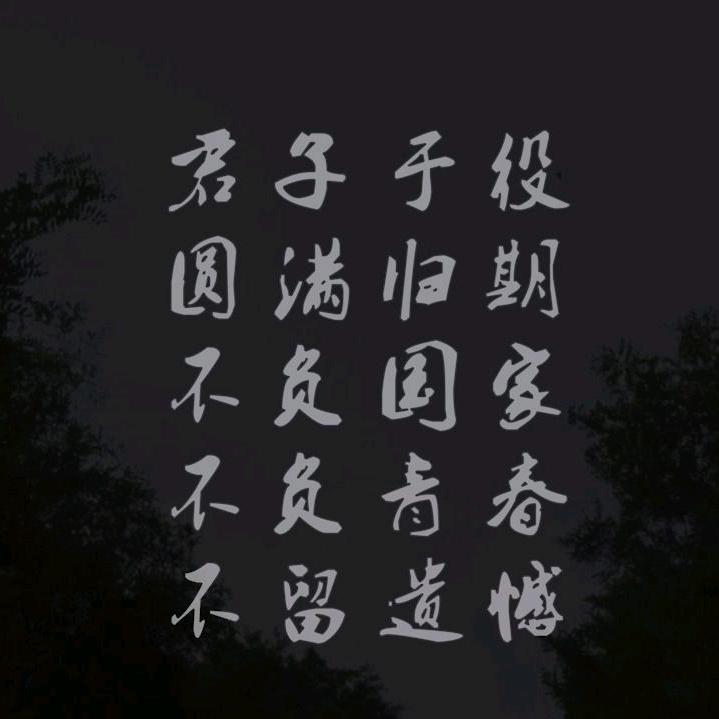 弹尽挥泪上刺刀