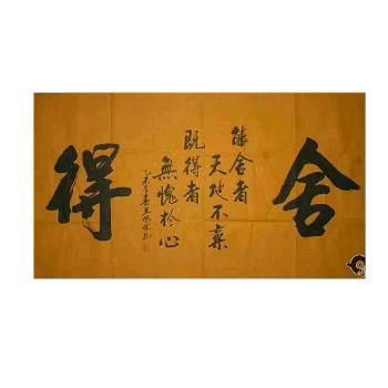 没有心跳的活人《毛三》