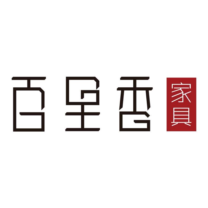 百里香家具旗舰店
