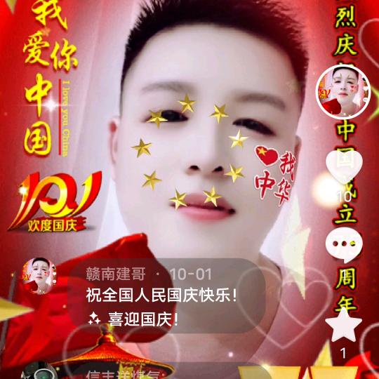 健哥
