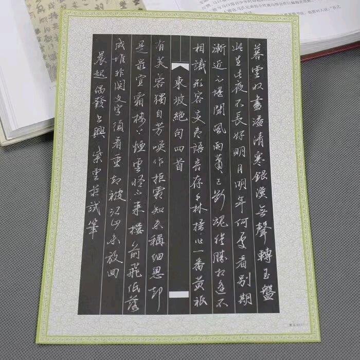 志斋主人