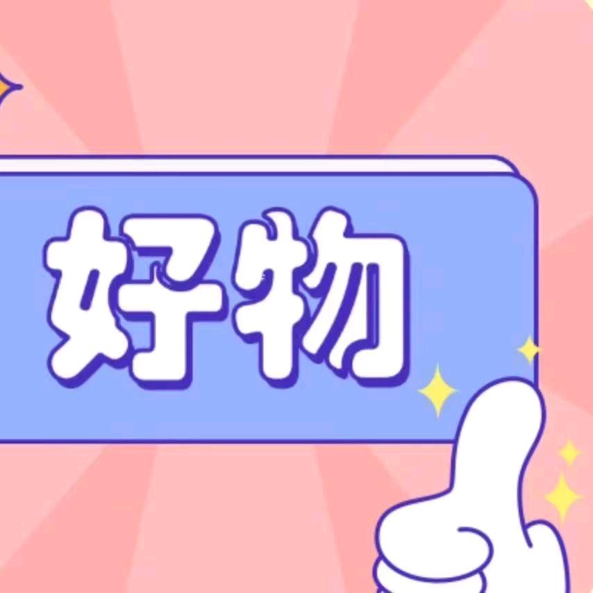 林哥特爱物