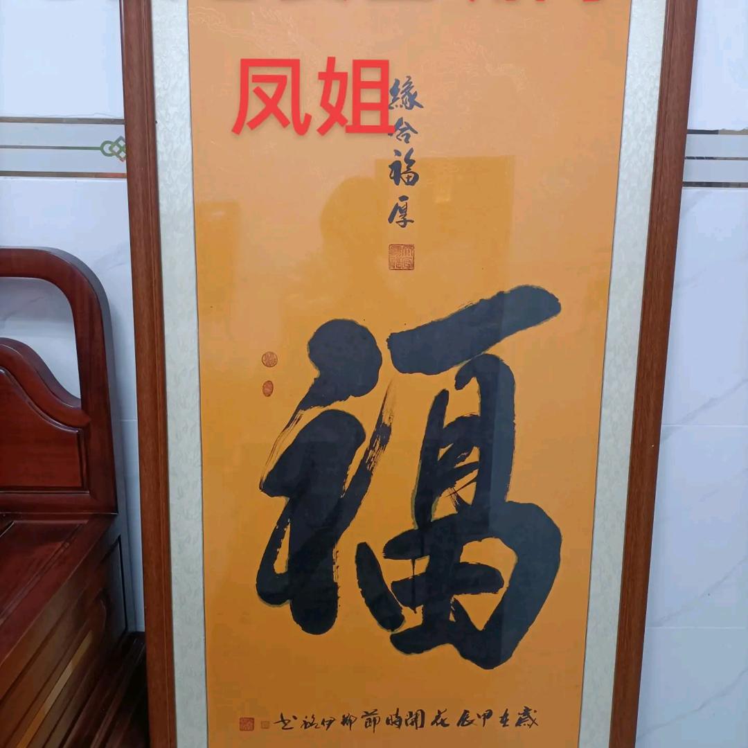 容县♥凤姐说媒