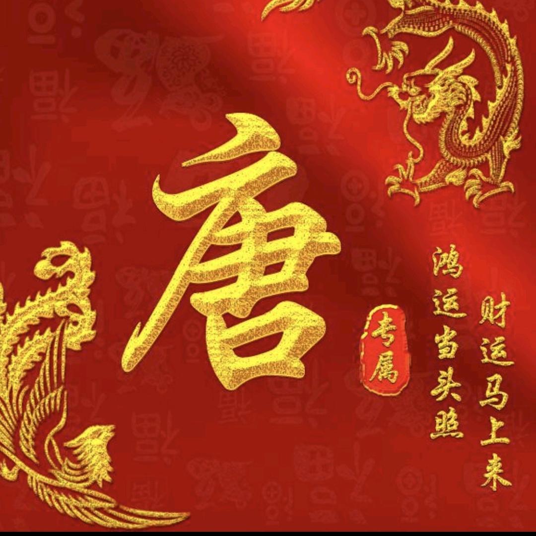 魏征