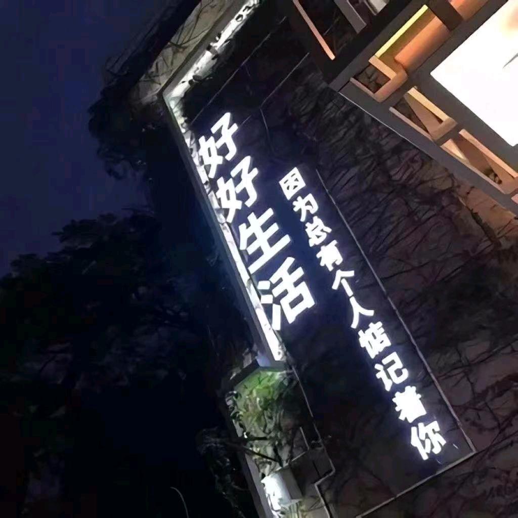 楠枫轩自助酱骨串串香火锅