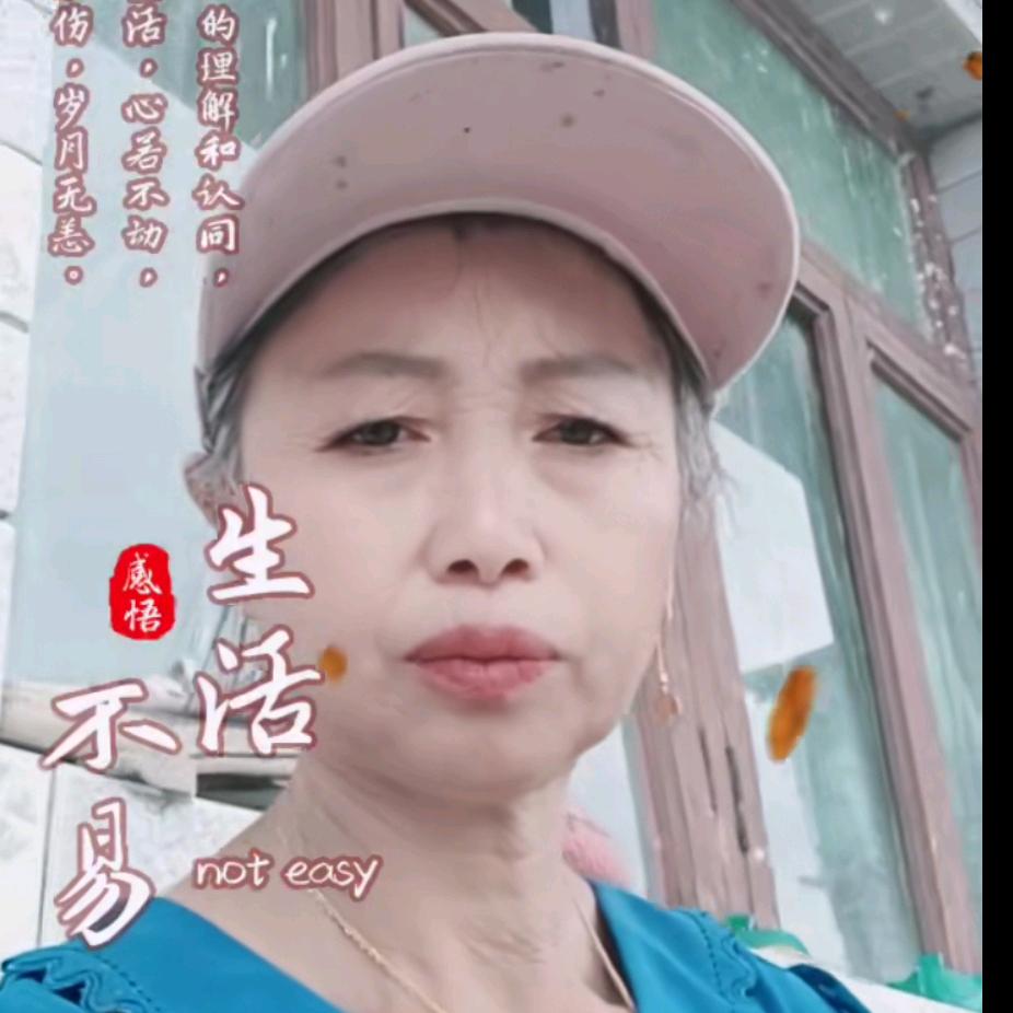 袁