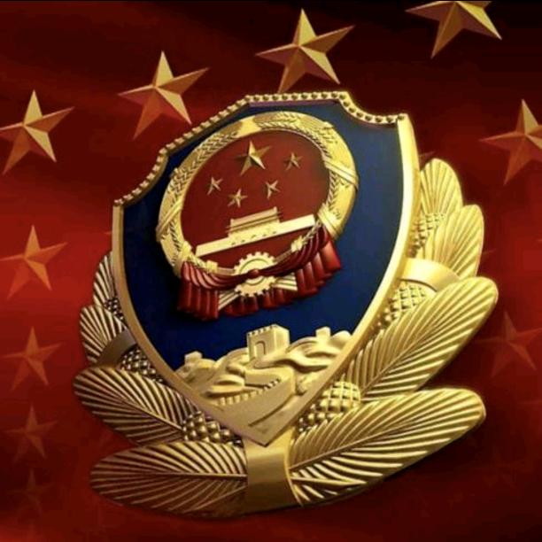 榆次公安