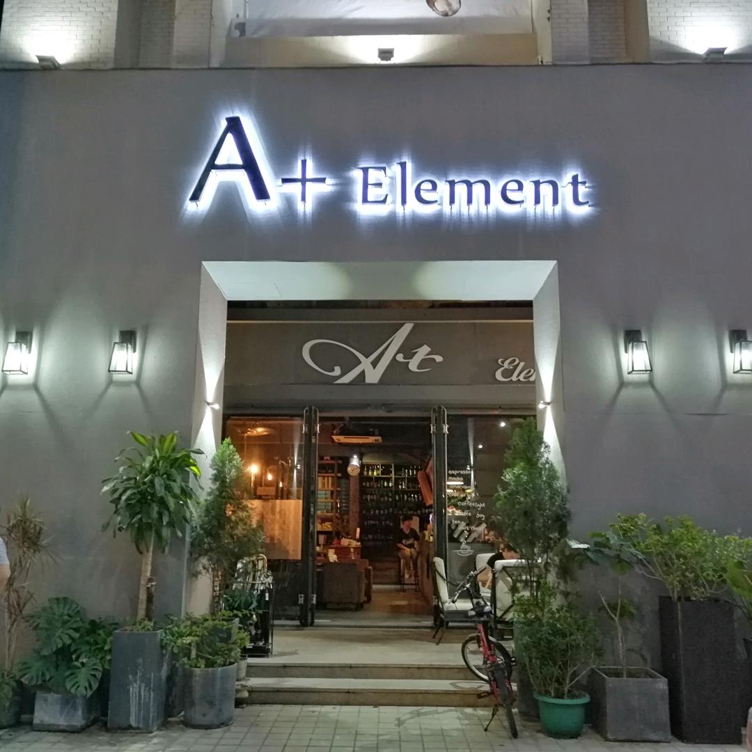 A+ELEMENT咖啡店