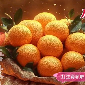 花姐