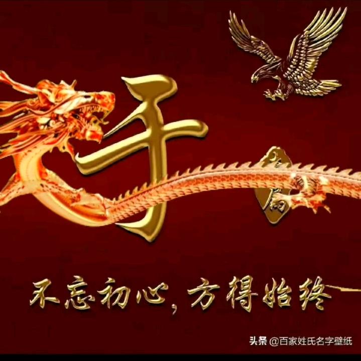 于永宝