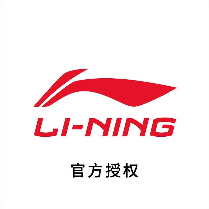 李宁嘉志城运动鞋服专卖店