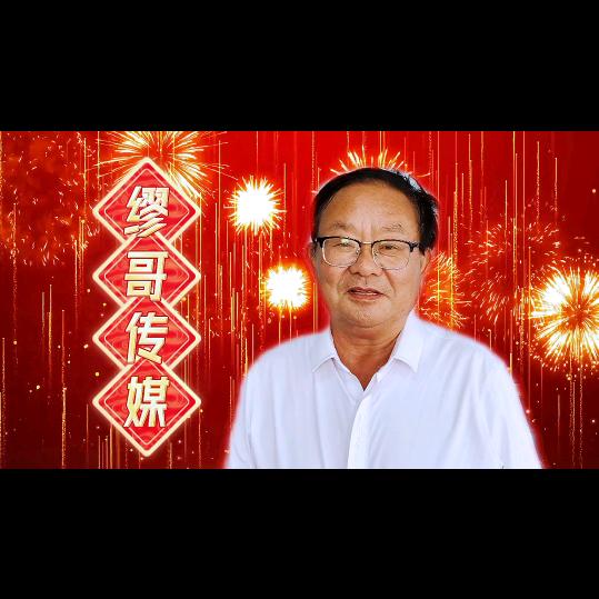 江苏缪哥【早六，晚七直播】