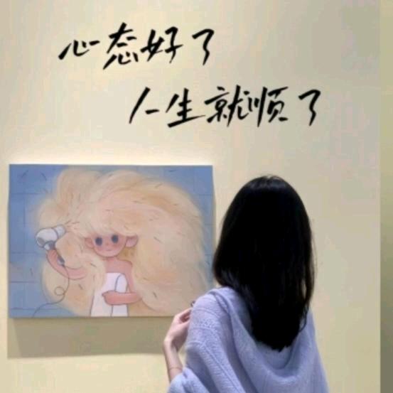 笑👀未来