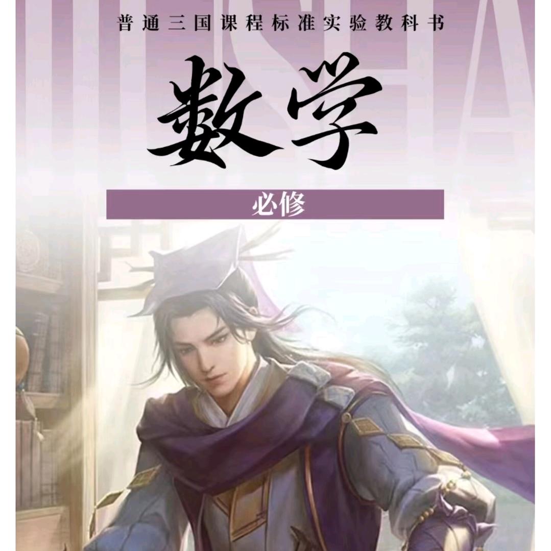 阴曹地府