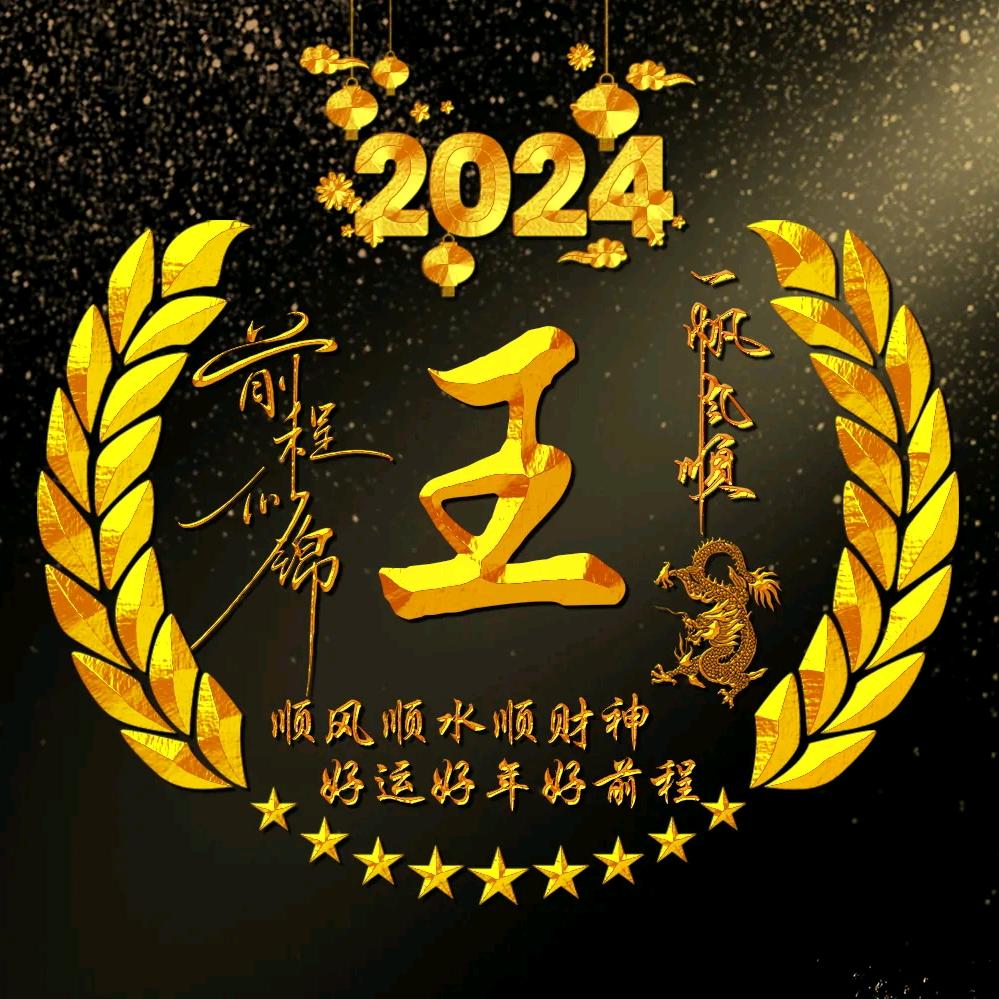 ☞走着瞧☜