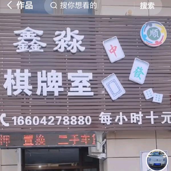 聪哥哥