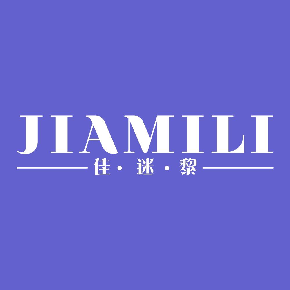 佳迷黎日用百货总店