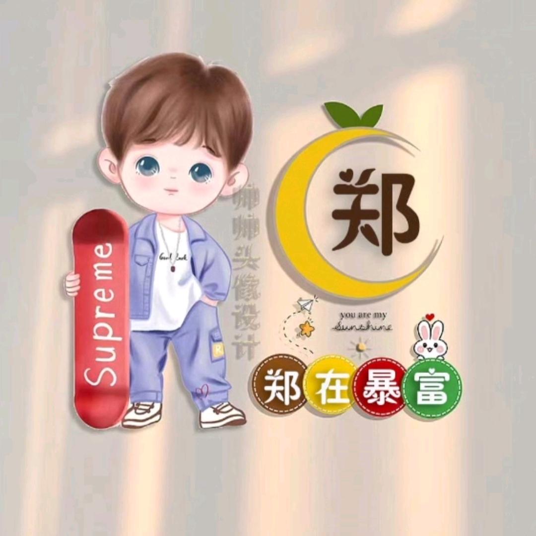 郑🈴我億👨‍👩‍👧‍👦