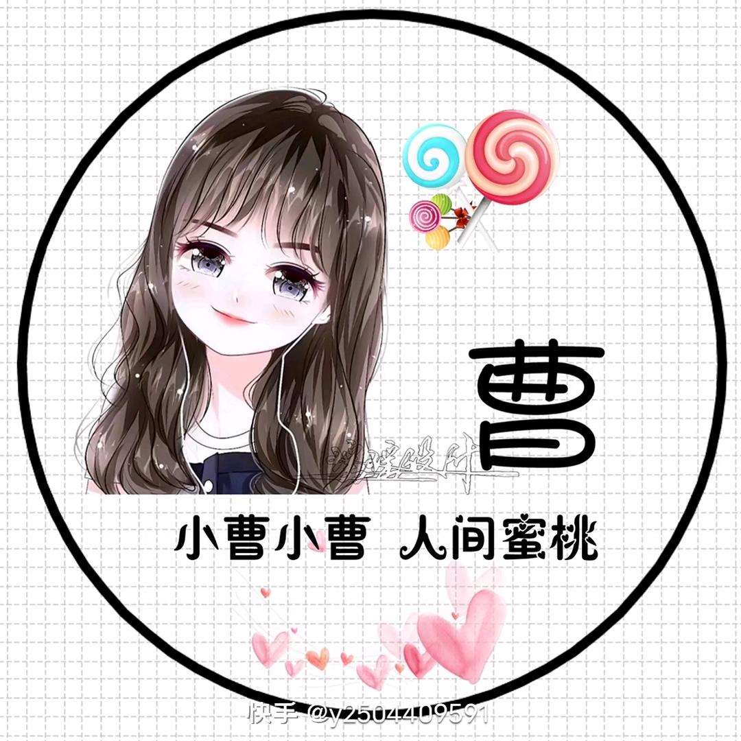 🌿小草莓  🍓