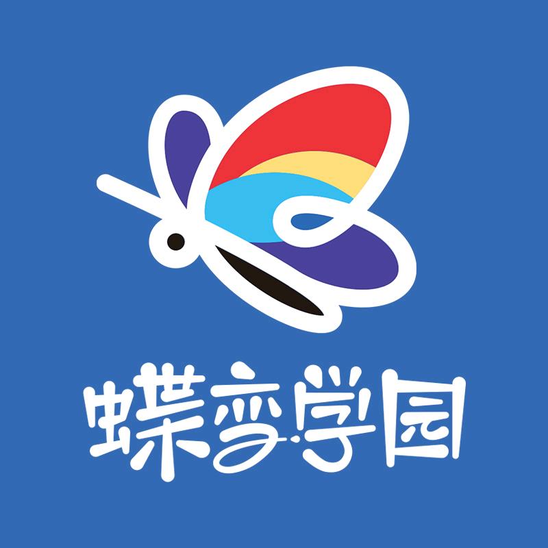 蝶变学园官方旗舰店