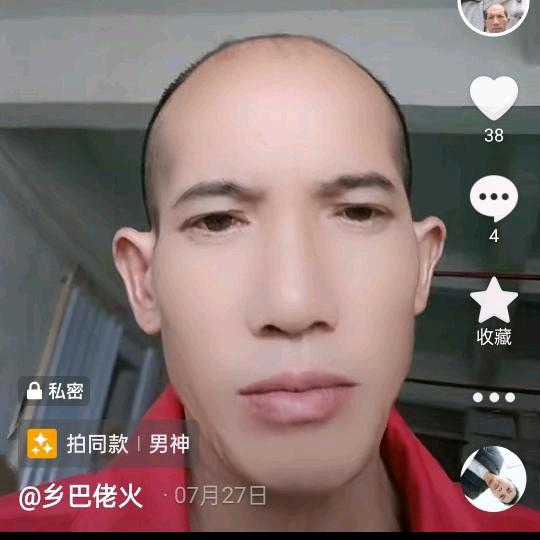 海浪抖店