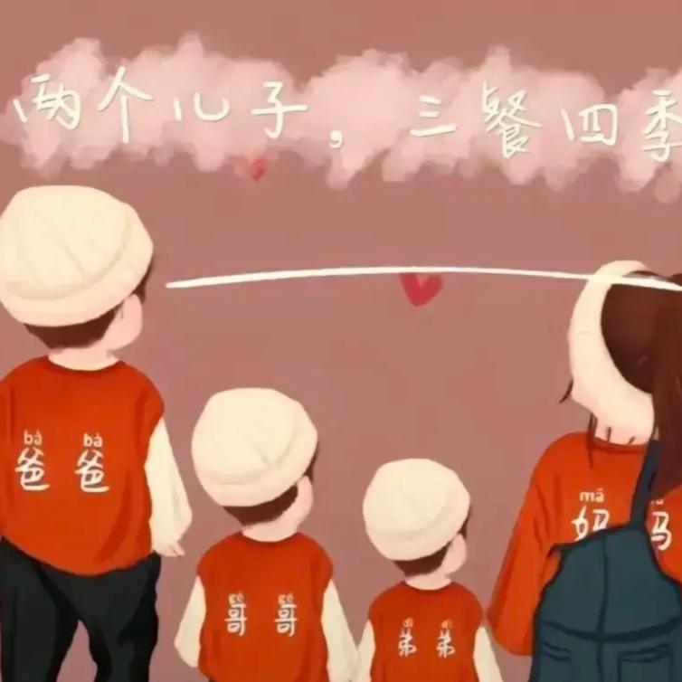 来点柚子茶