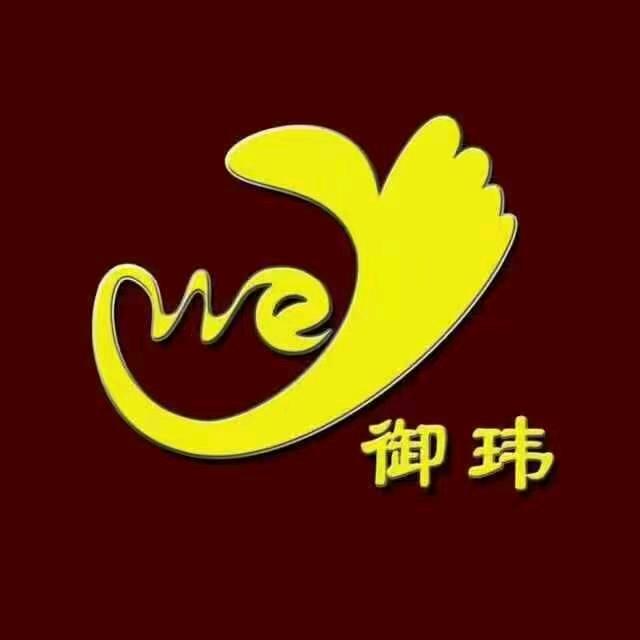 御玮食品推荐官