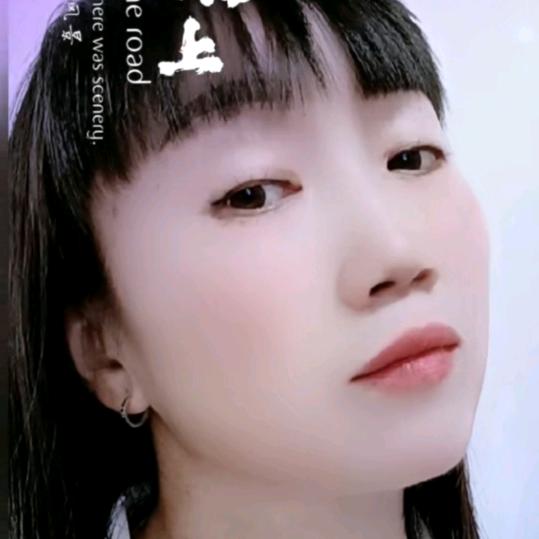 荷花🪷💃🏻进来聊聊天。喜欢就关注。