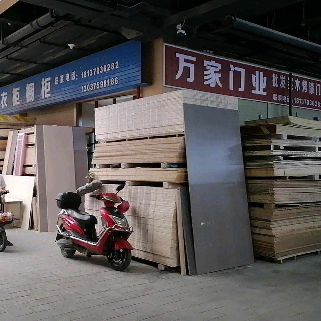 财源广进