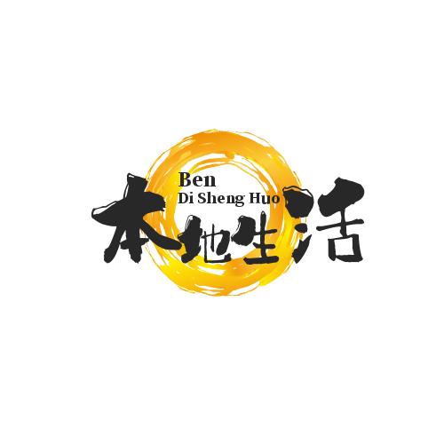 没事待着♥爱生活