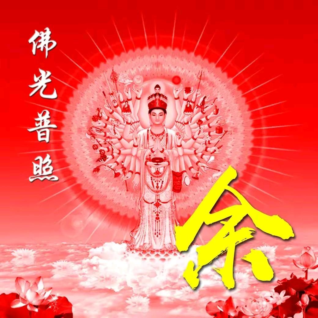 三国吉祥