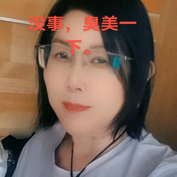 @农村丑女