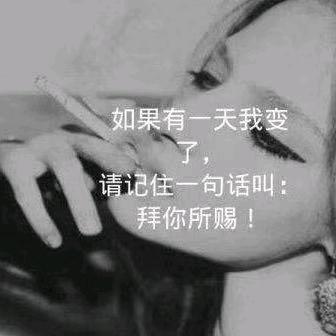 情感洁癖！再也不相信爱啦！