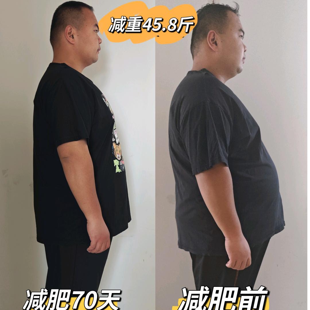一年掉了75.9斤