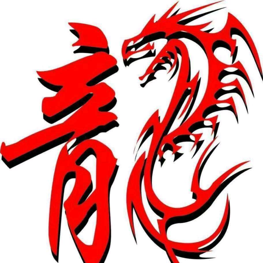 龍春春