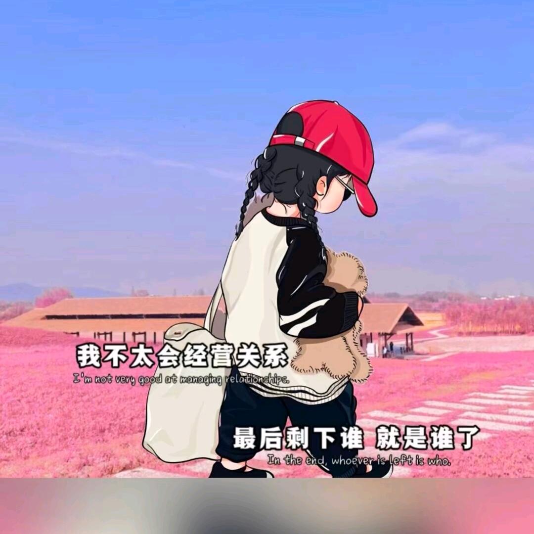 梦回大荒