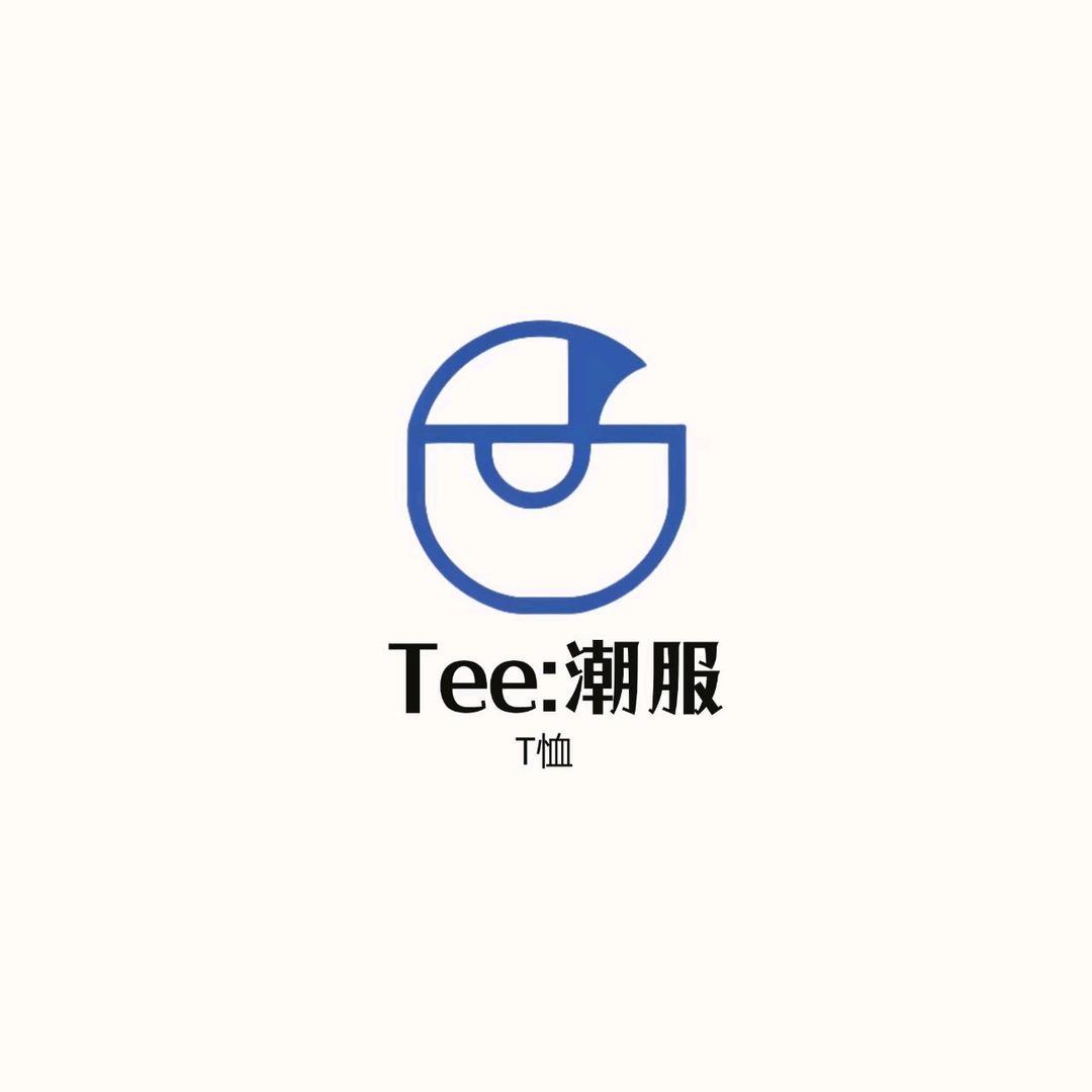 Tee  潮服