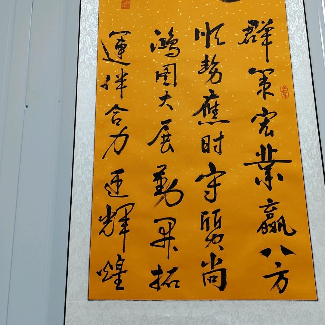 群顺热处理有限公司