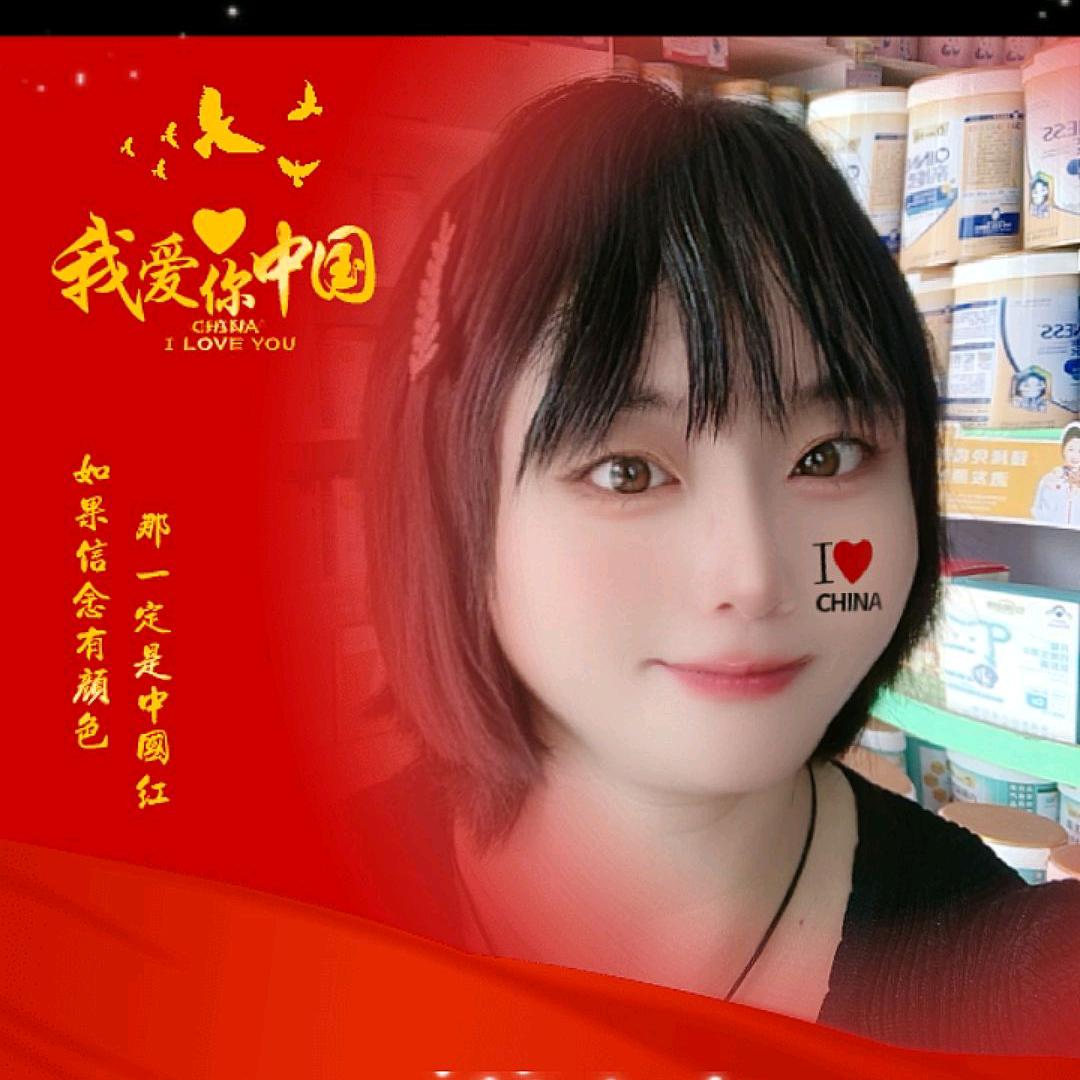 丫丫程亚南