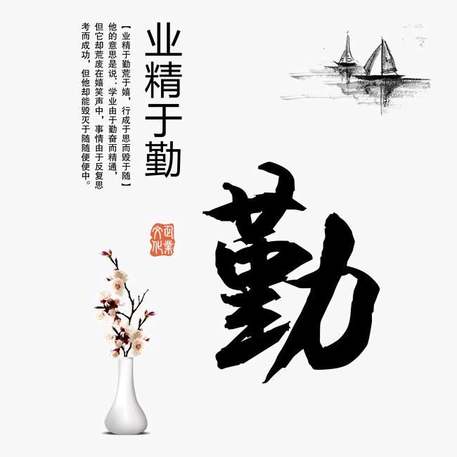 @杭州炒家