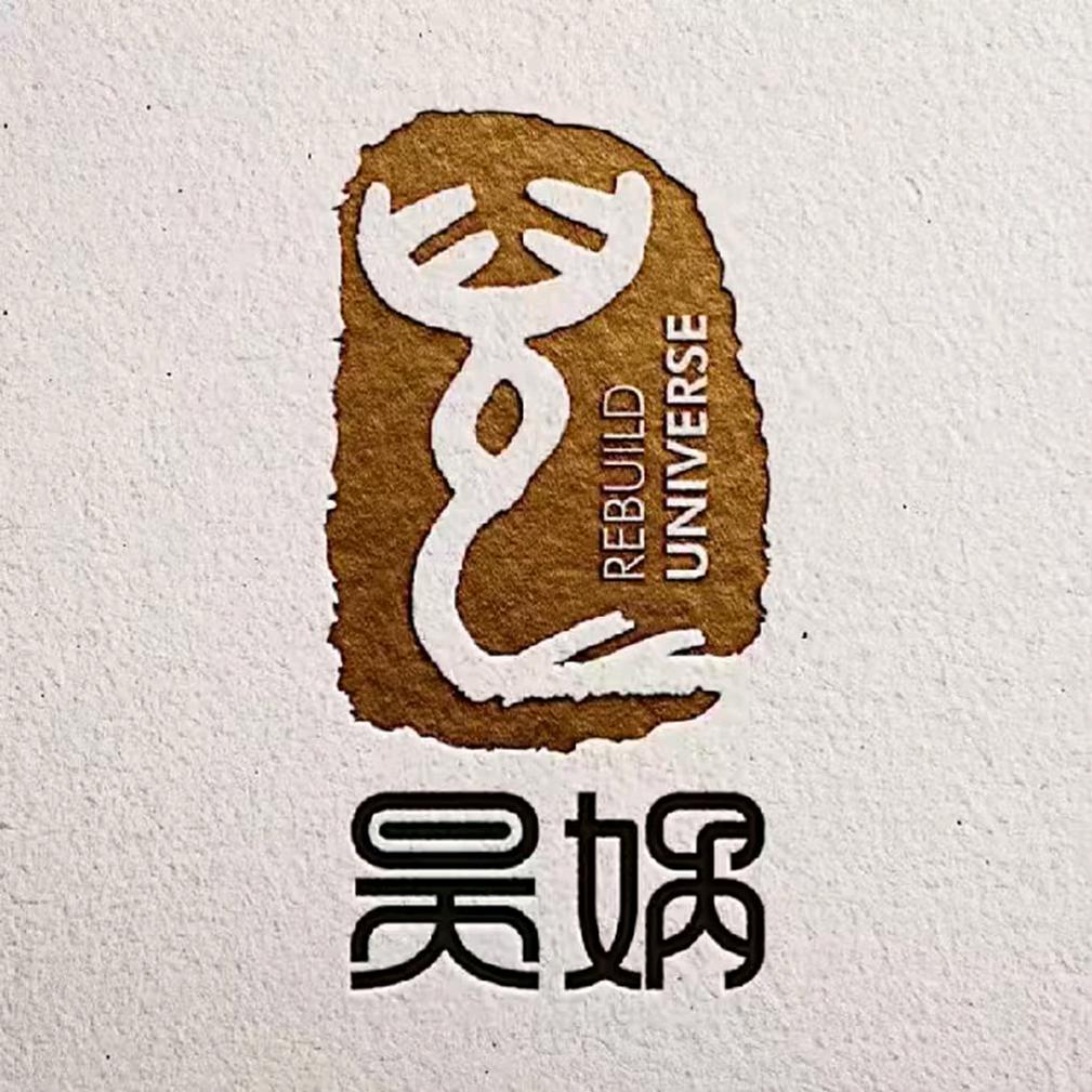 昊娲的养生产品