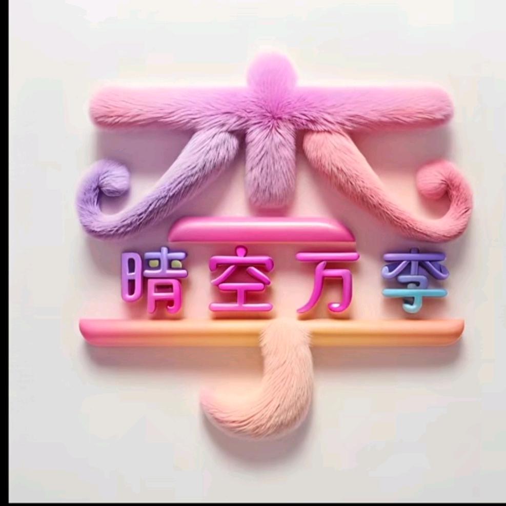 幸福的人