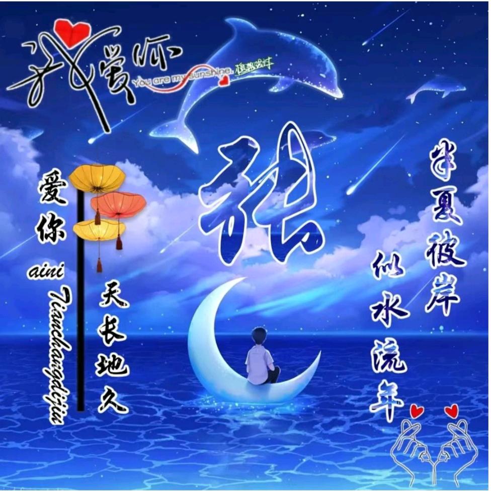 天增岁月