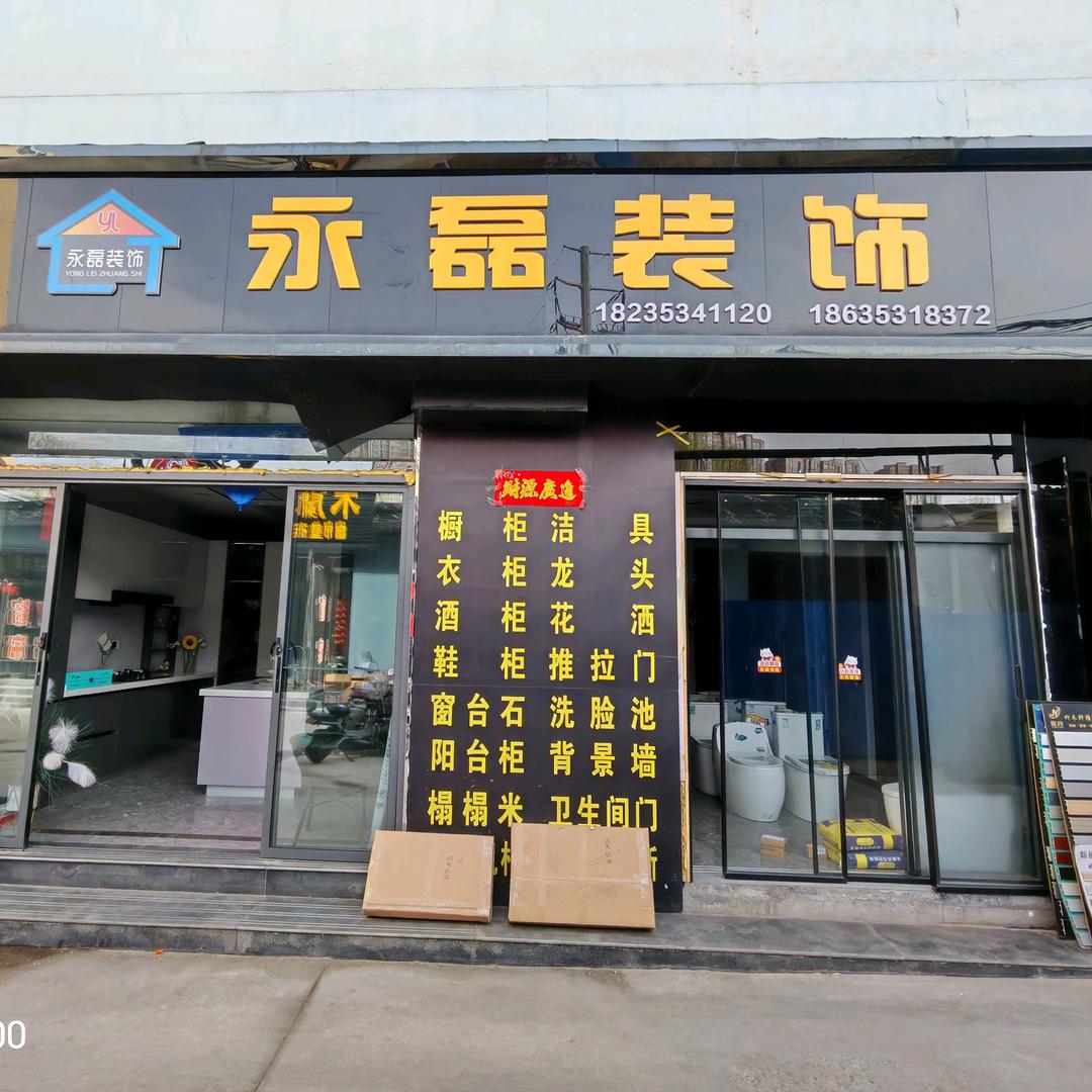 刘三岁
