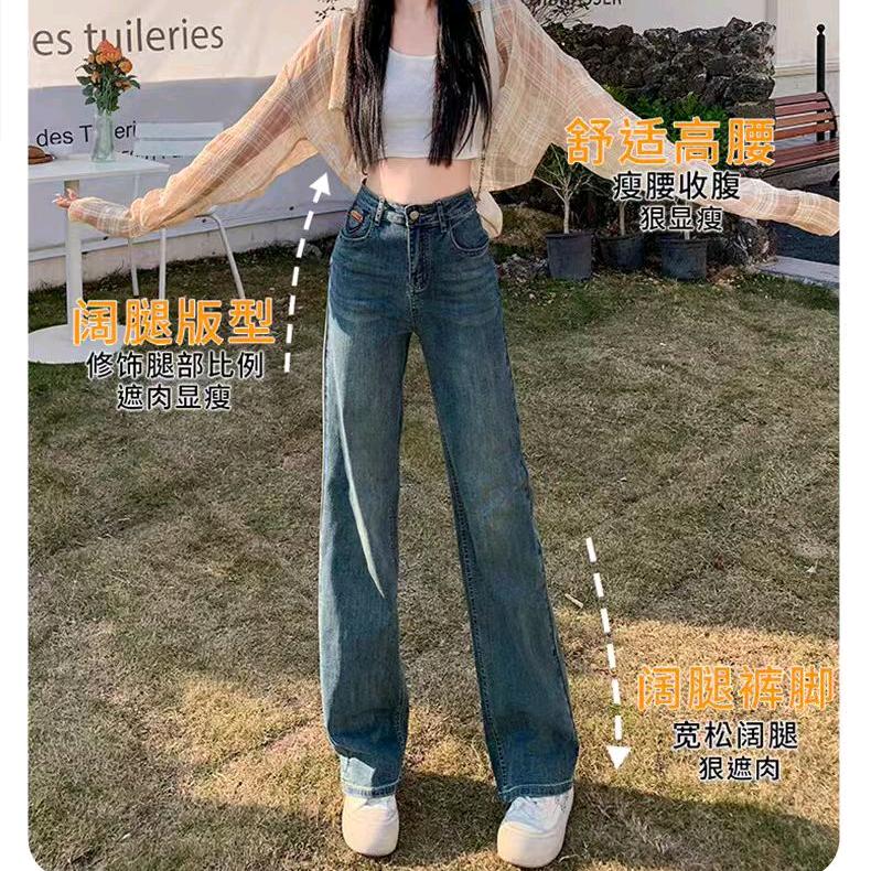 卉卉女装牛仔