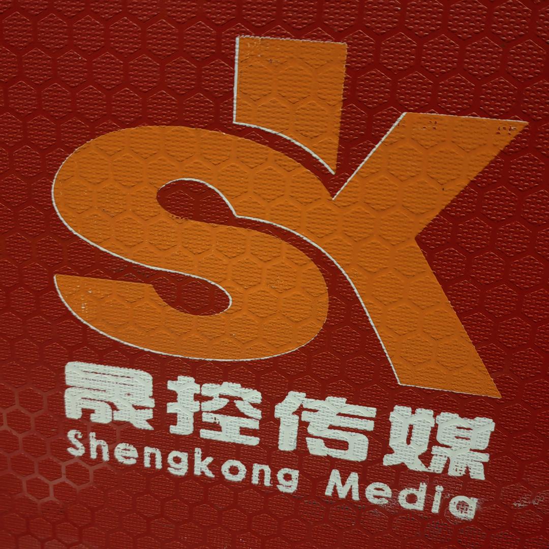 上海晟控文化传媒