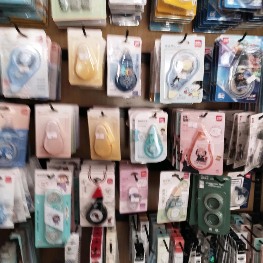 双双