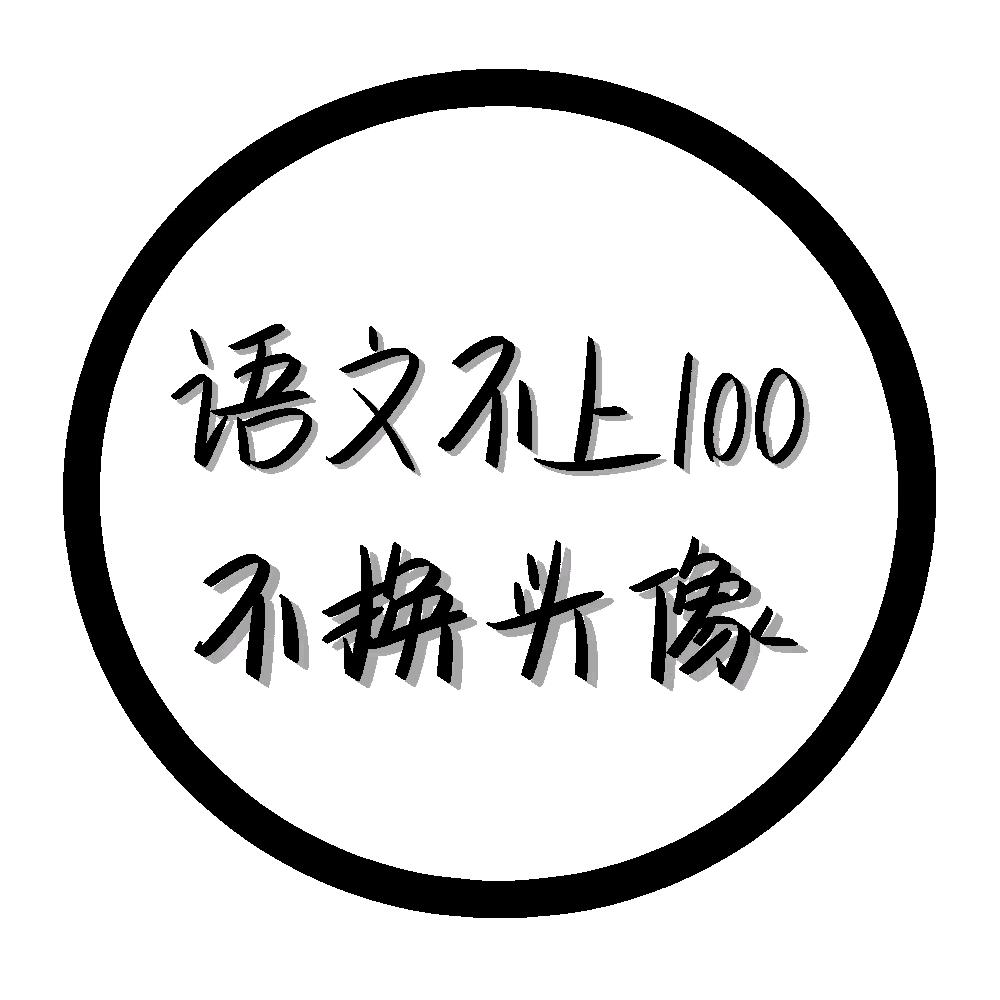 小熙💤
