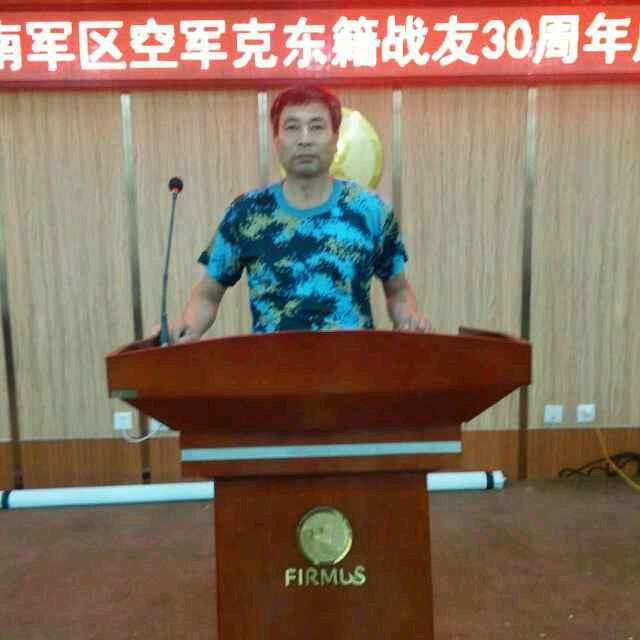 随：意