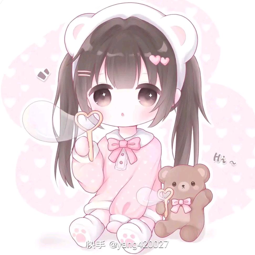 可可爱爱